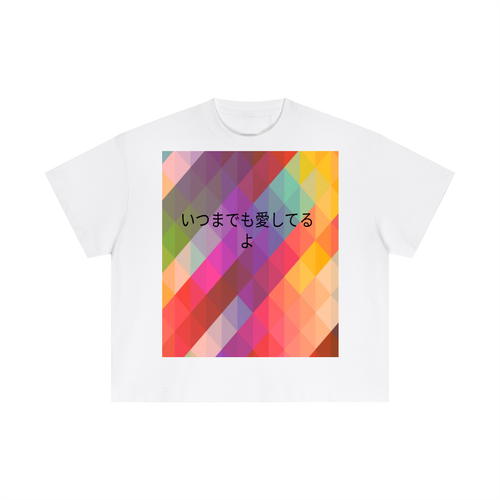 dailyshirt,japanesewriting,iwillloveyouforever,shirt,unisex